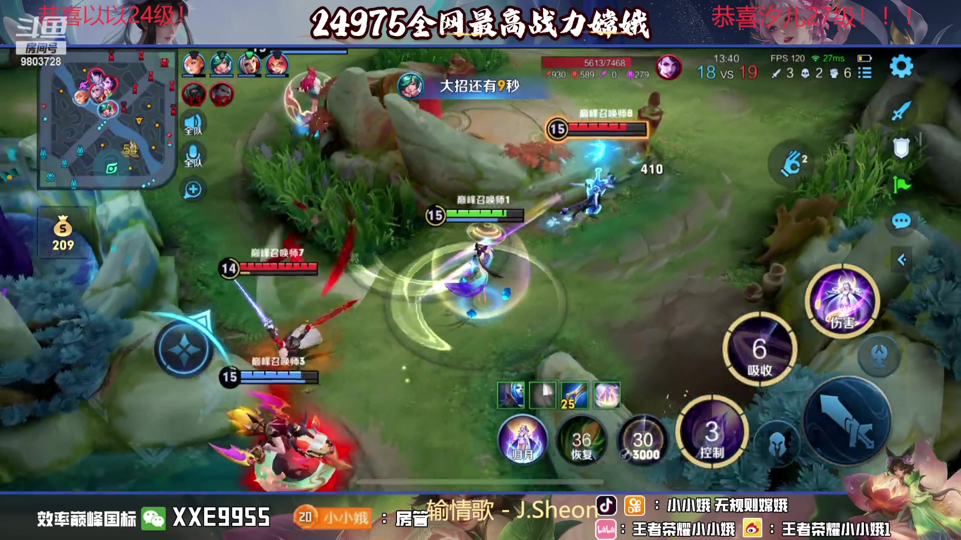 【2023-12-12 20点场】小小娥1：【黄金双倍】从来不缺重头再来的勇气！！！