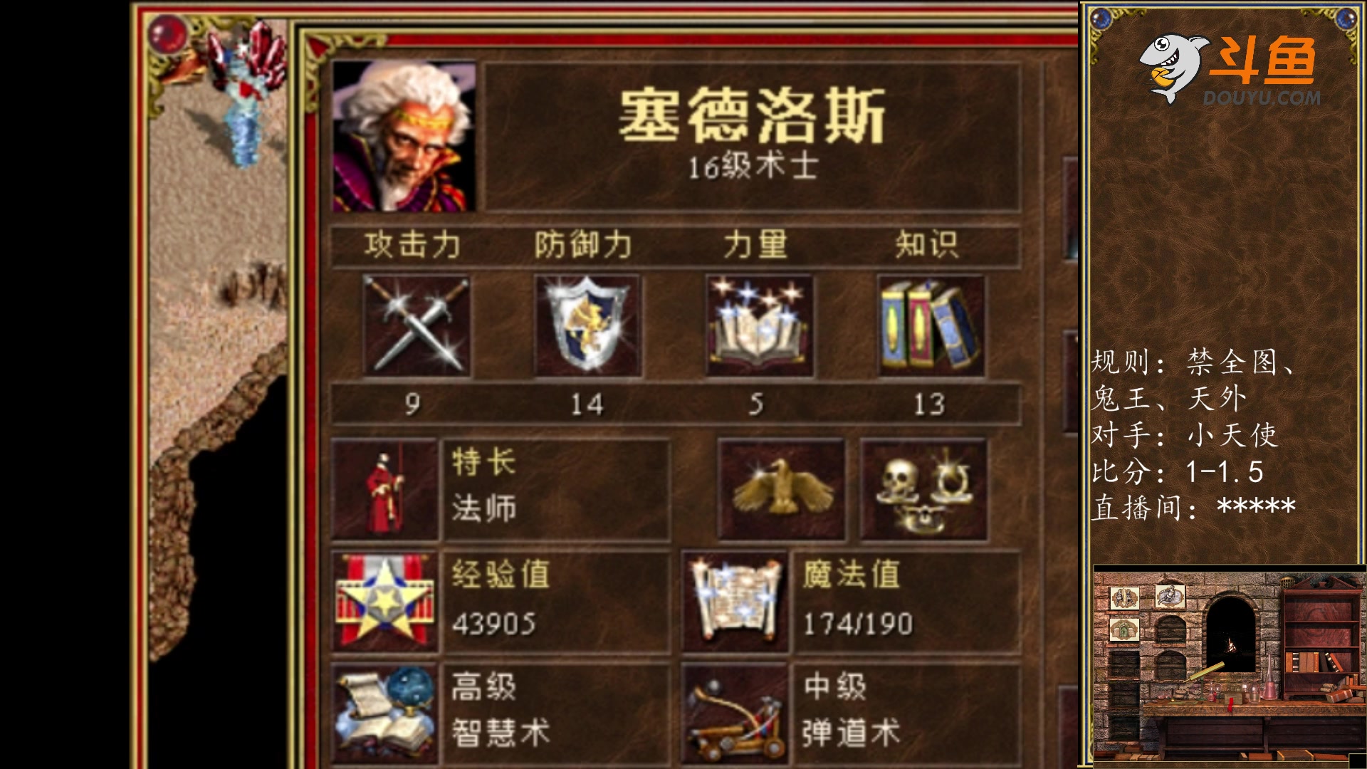 【2023-12-12 01点场】纳尼亚王子英雄无敌：7X24小时便利店正常营业