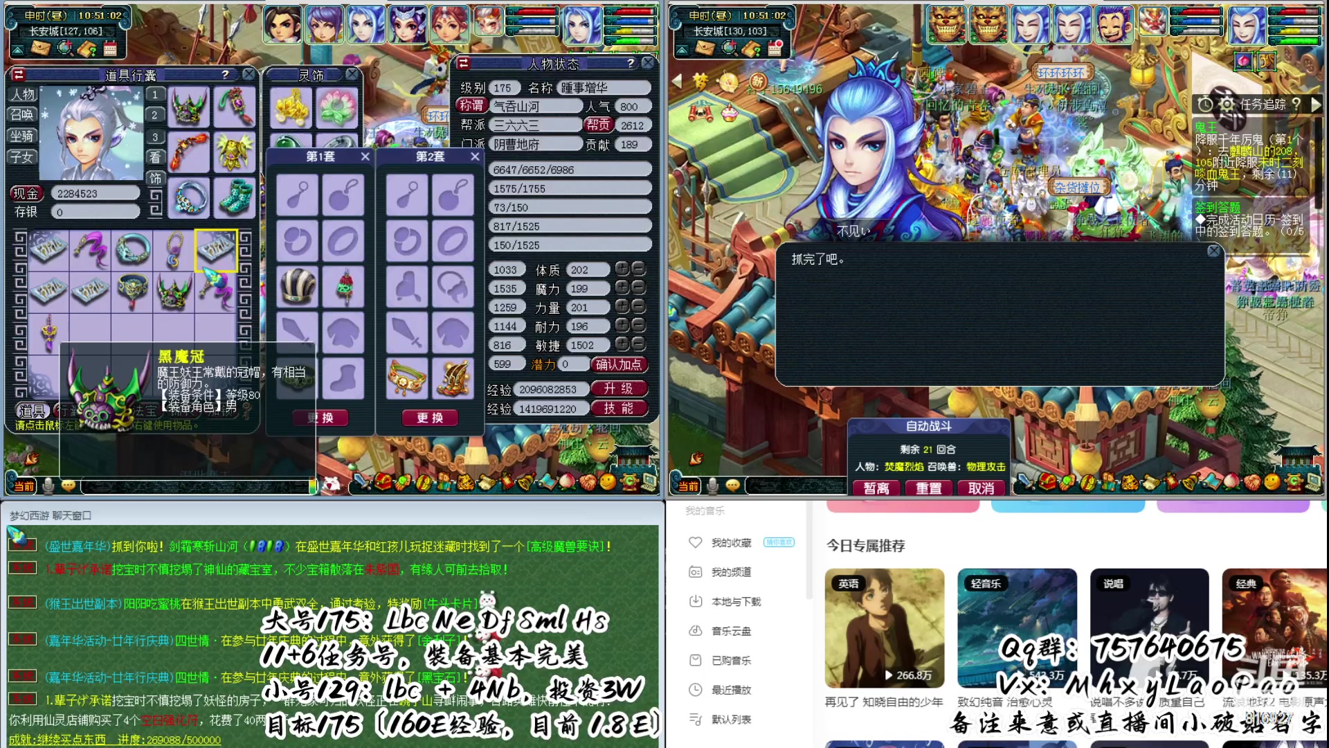 【2023-12-12 10点场】Dy老炮丶816927：老炮：129头铁女魃墓，冲刺175！！