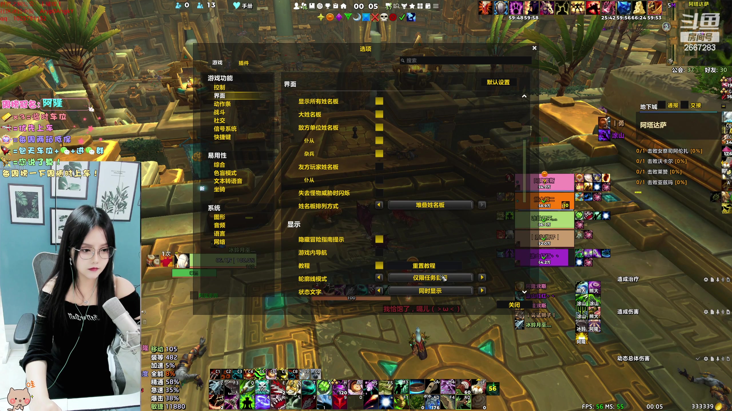 【2023-12-11 23点场】冰铃丶丶：冰铃：猎人/奶德大秘境