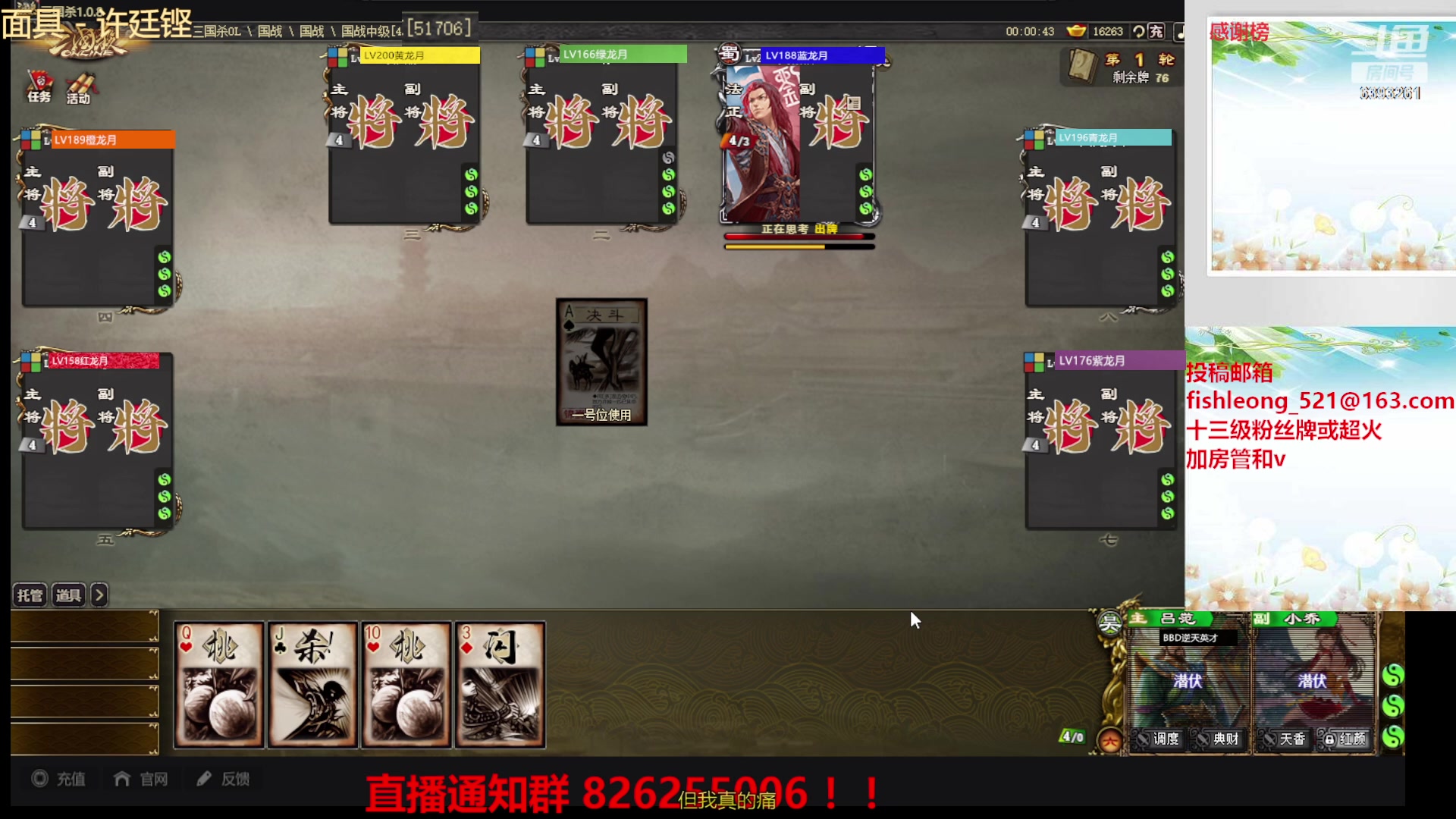 【2023-12-10 19点场】BBD逆天英才：新的一月 国战启航