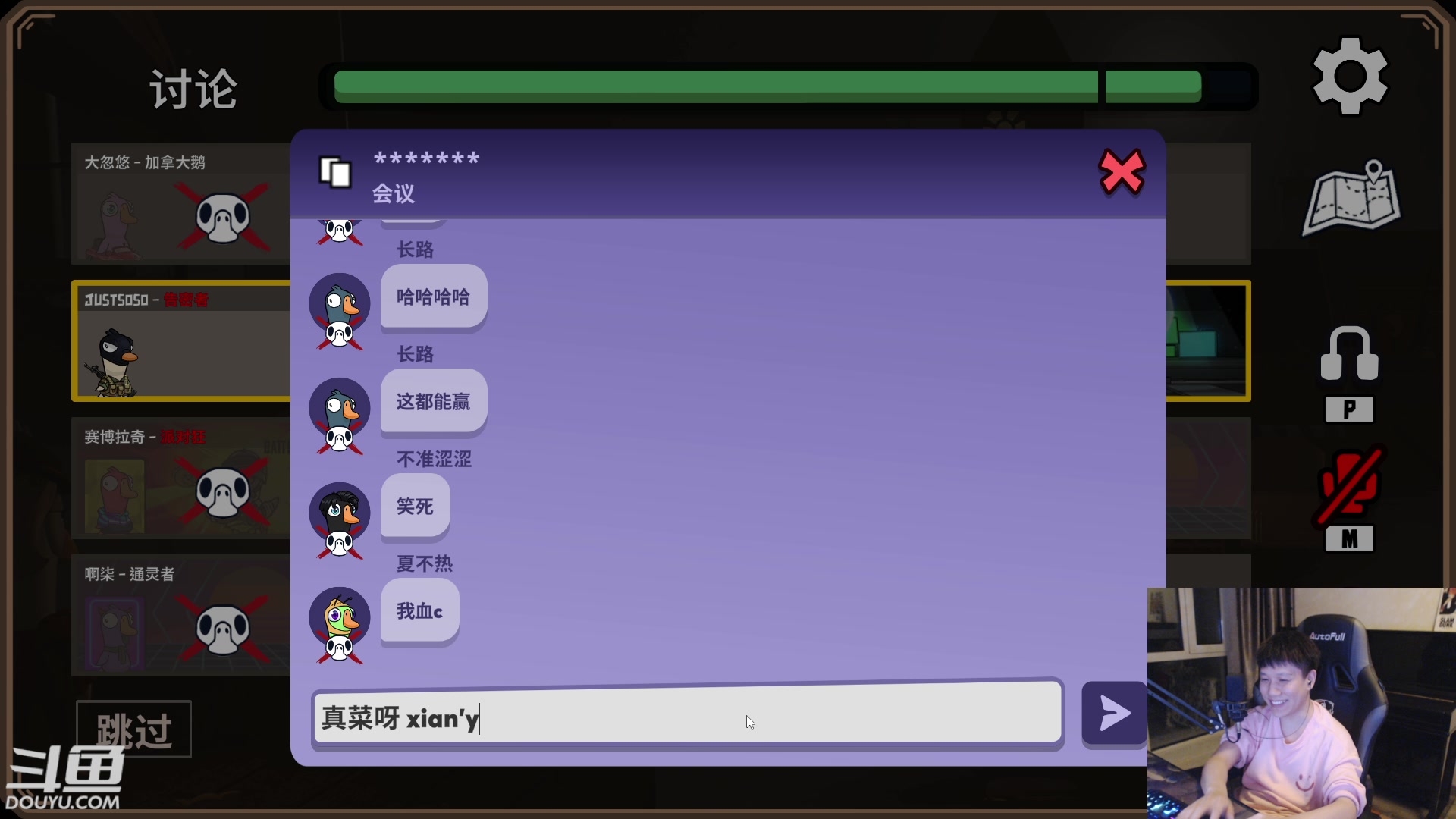 【2023-12-12 04点场】漫游kiss欢：OB点将 鸭子杀~!