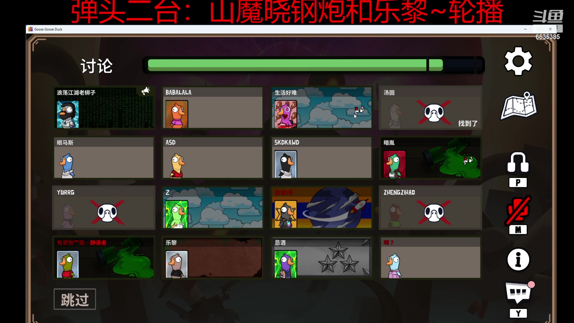 【2023-12-12 01点场】弹头很暴躁zshhh：当年韶华春拂面，今日微霜秋染头