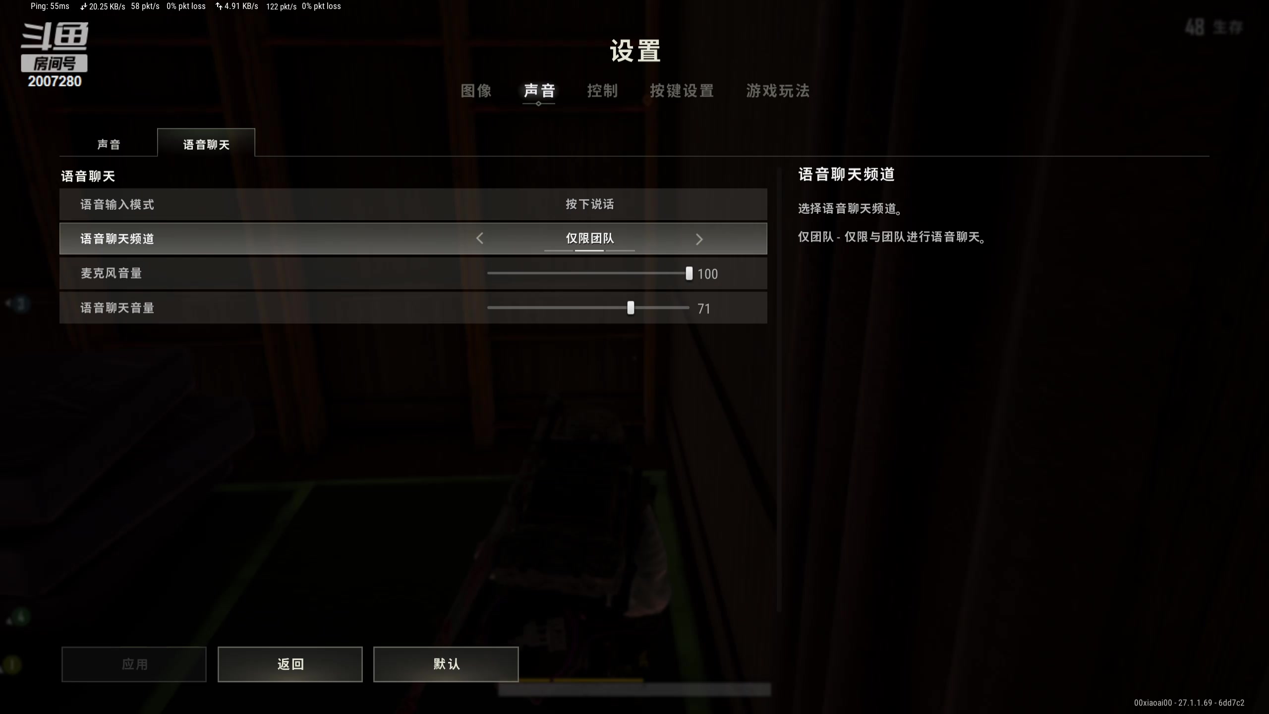 【2023-12-11 21点场】SADgarlic:SADgarlic的休息时间