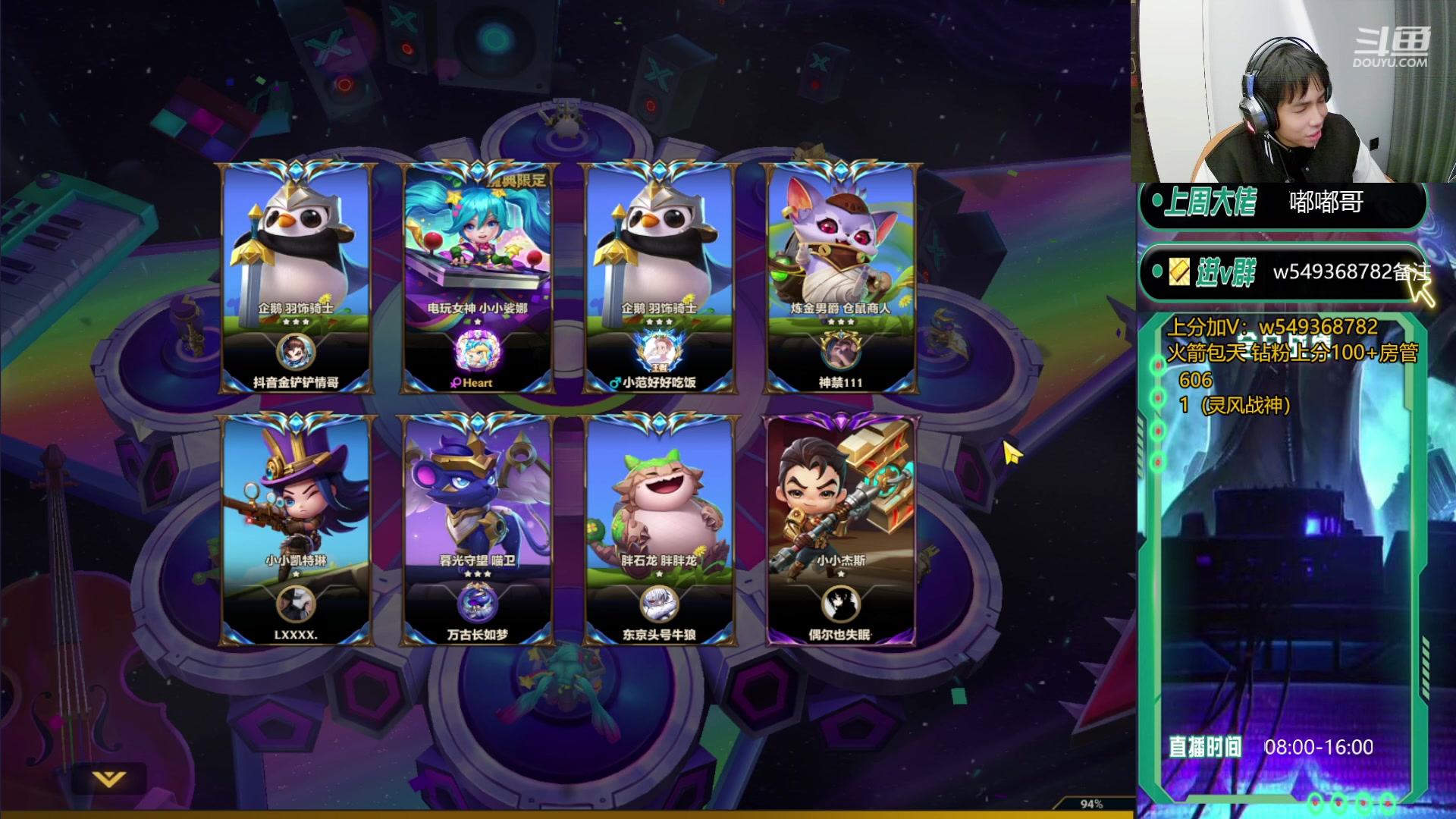 【2023-12-12 08点场】Double可乐：灵活转型光速冲分教学