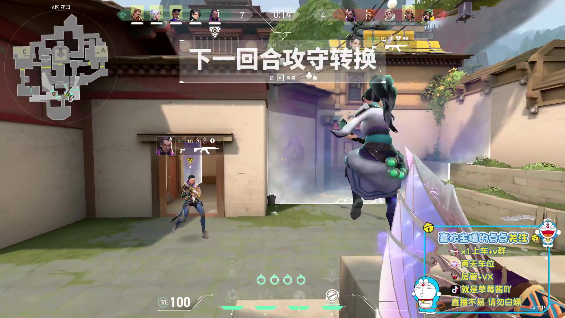【2023-12-11 18点场】就是草莓酱吖：【草莓】神一把，鬼一把，奈斯兄弟发一把