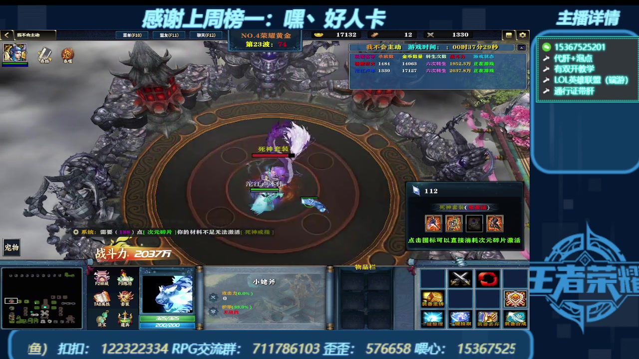 【2023-12-11 15点场】世上本没有卢：弯道快才是真的快 世上本没有卢