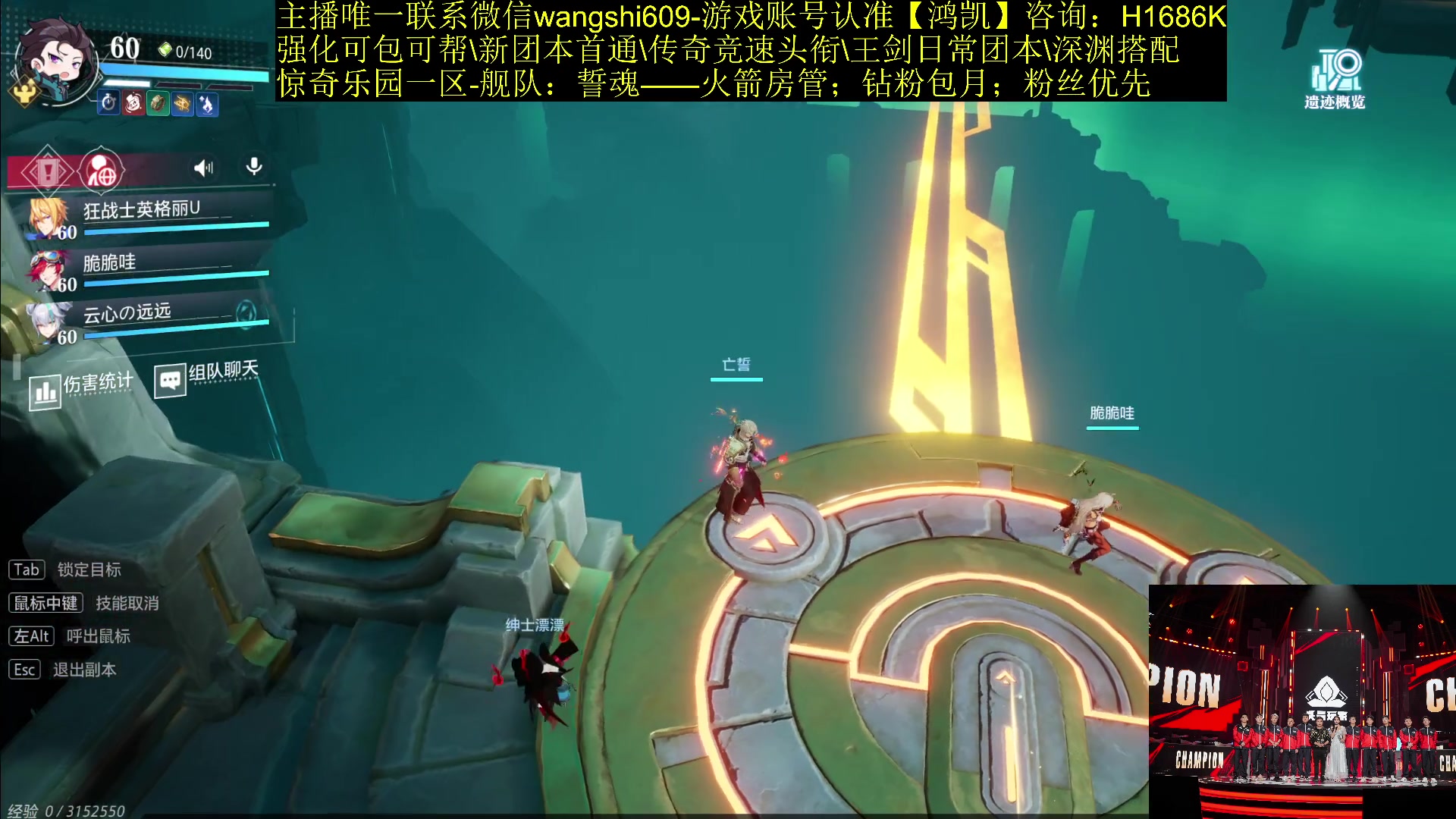 【2023-12-11 23点场】亡誓Wang：S1冠军冲首通24名