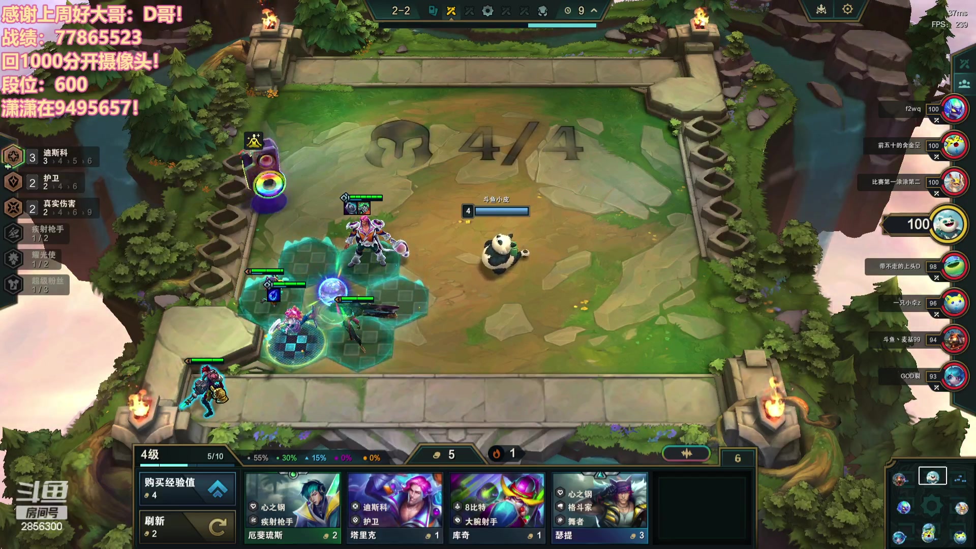 【2023-12-12 20点场】NB丶条皮兄弟：好运上分直播间~