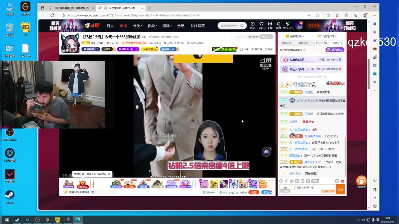 【2023-12-11 03点场】Big茄子：今天叛逆 说好18点来 来早了