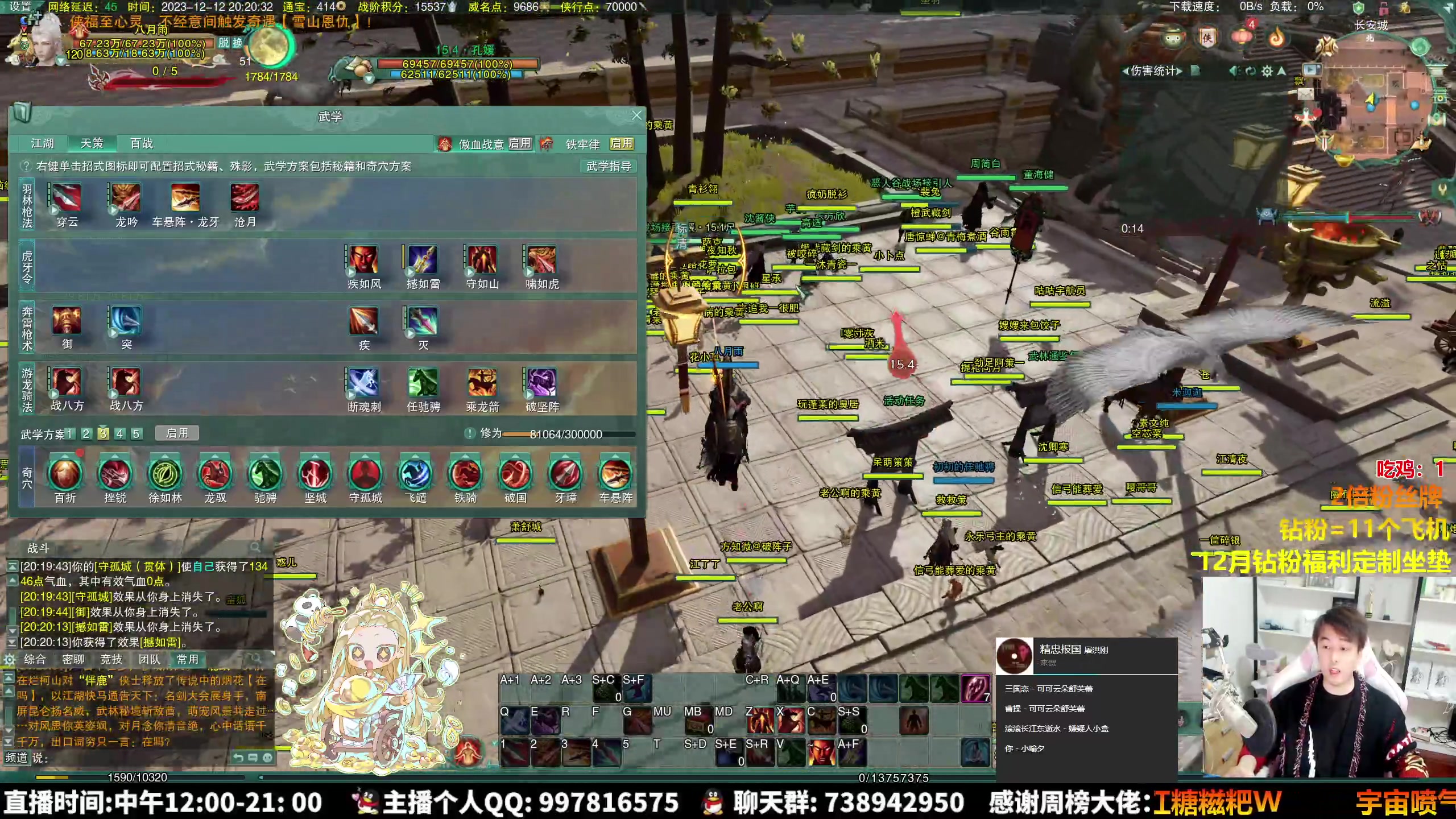 【2023-12-12 19点场】As童话话话：【钻粉狂欢】玩会儿快乐单机游戏！