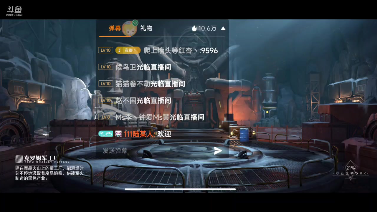 【2023-12-12 16点场】111陆某人：免费做日常10324439