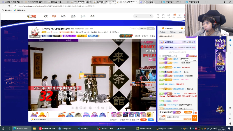 这是我剪辑的Xleft小叮当的直播精彩时刻，快来看看吧~