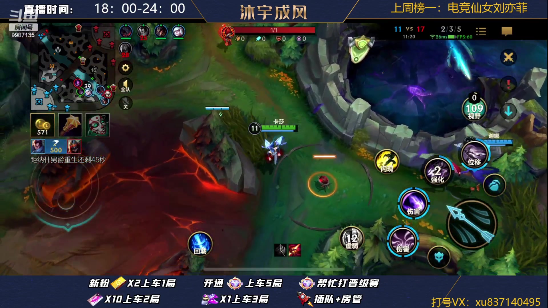 【2023-12-12 19点场】沐宇成风：峡谷砍柴人