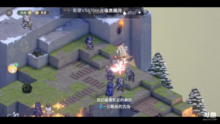 【2023-12-10 15点场】天下间行走：铃兰之剑-命运的螺旋