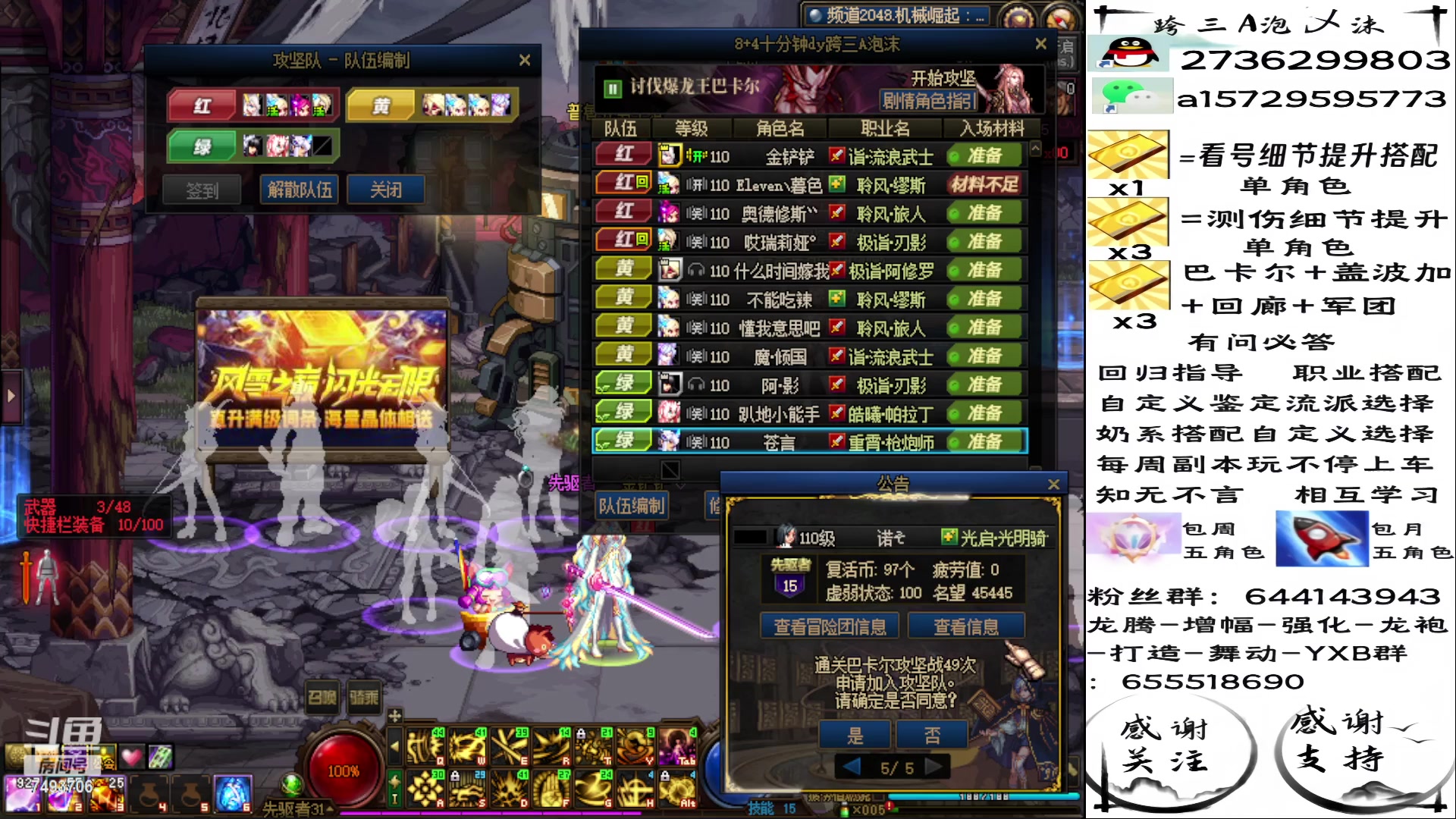 【2023-12-11 20点场】跨三A泡沫：登录送+12+满级胶囊+神器克隆*2