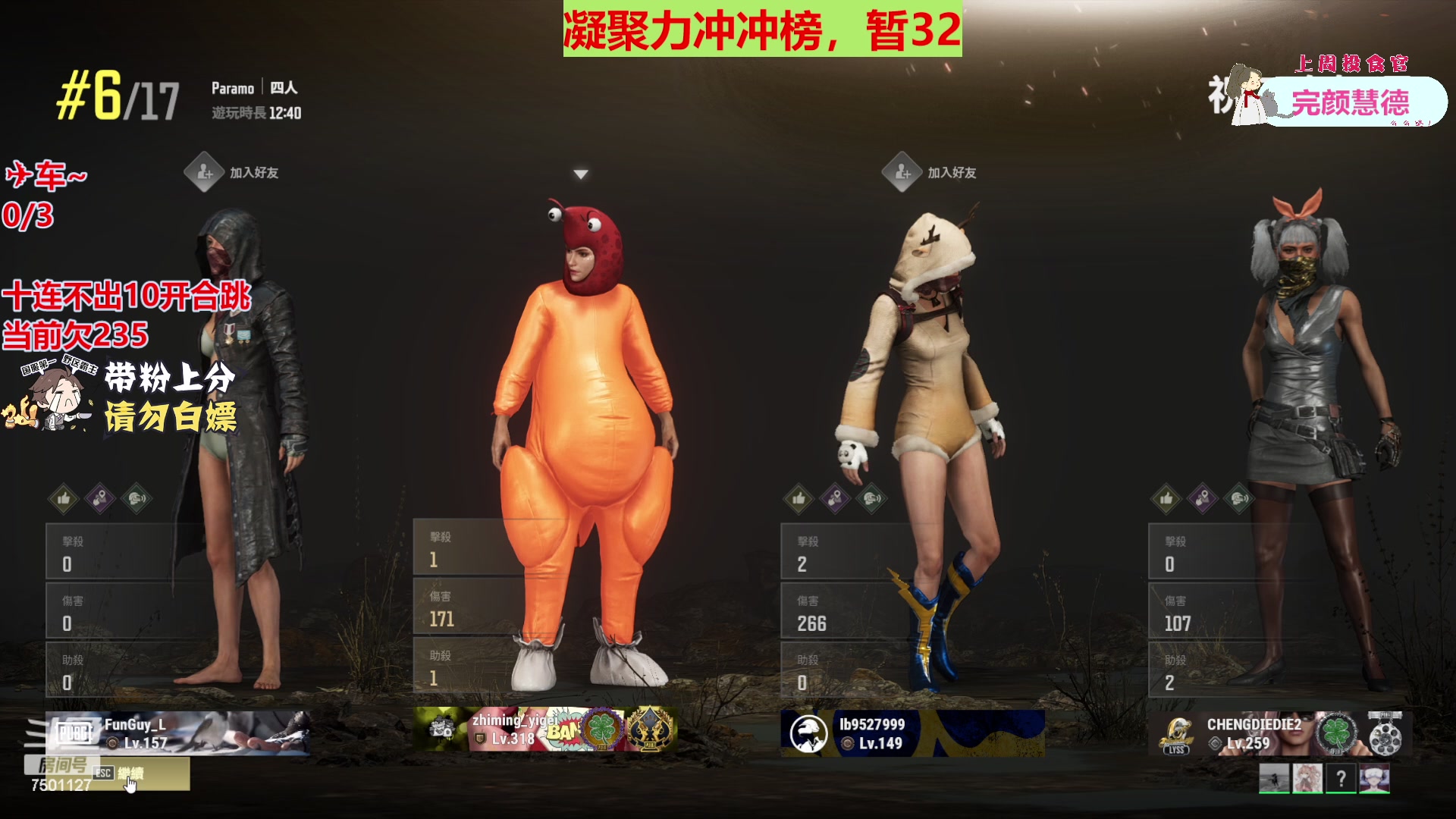 【2023-12-12 20点场】哦哟orz：【小奶团】勤奋打卡