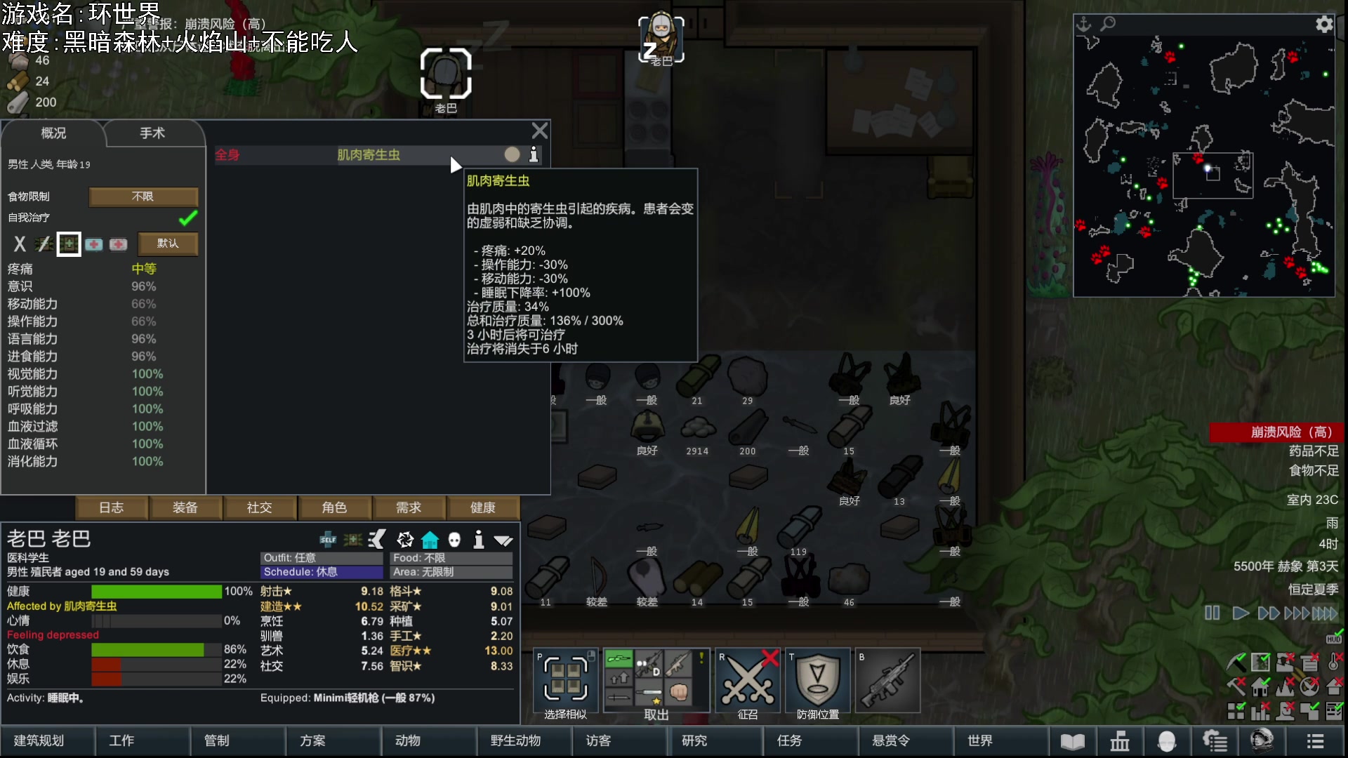 【2023-12-12 21点场】巴格拉斯：热爱生活，走进巴叔