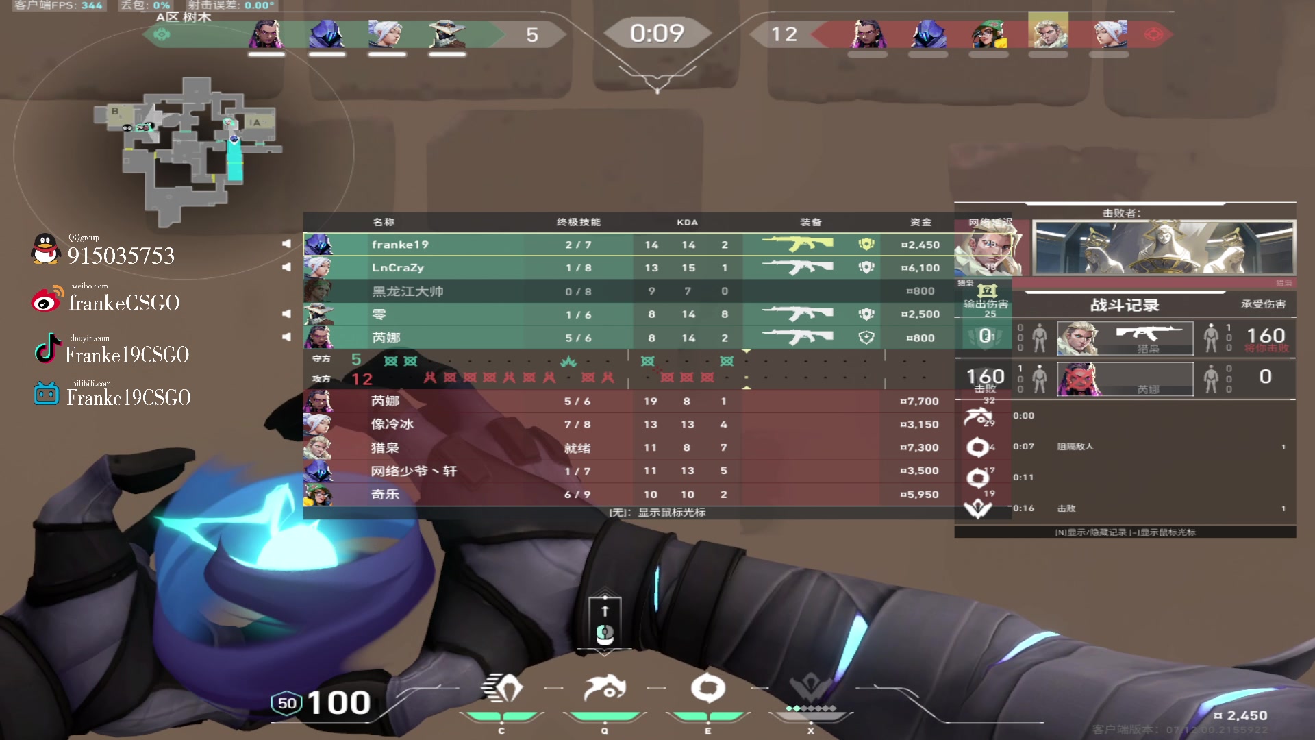 【2023-12-12 15点场】Franke19：【Franke19】晚上8点太常规被扁杯