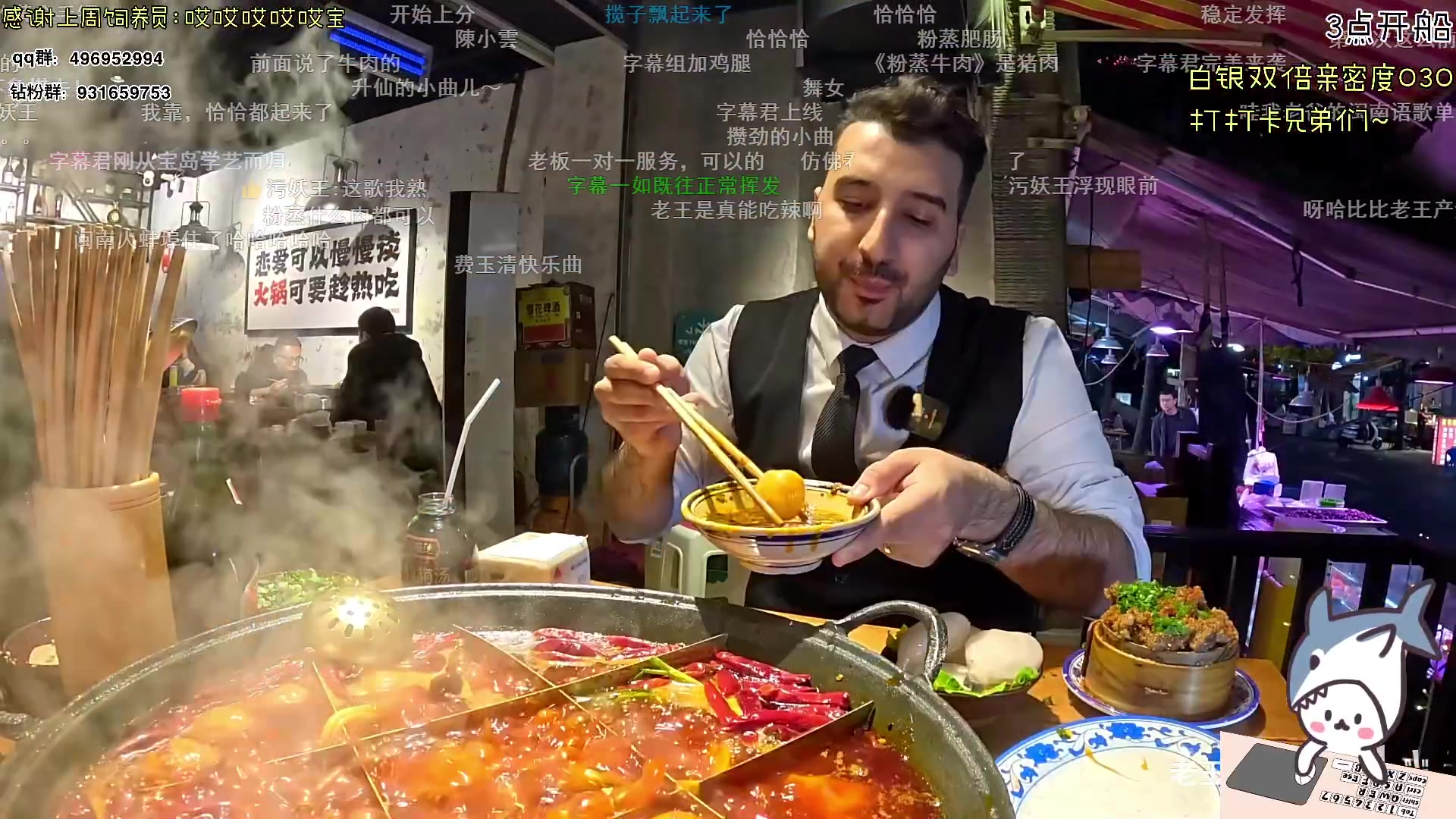 【2023-12-12 13点场】宝贝鱼O3O：宝贝鱼：今天白银白银白银双倍！