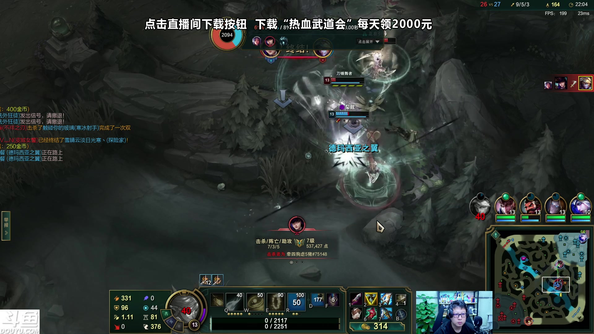 【2023-12-12 20点场】东北大鹌鹑：东北大鹌鹑 恐怖如斯