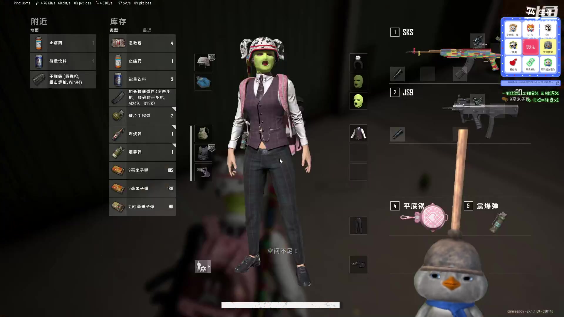 【2023-12-10 20点场】内只鹅：【小奶团】养成系pubg主播之美丽的废物