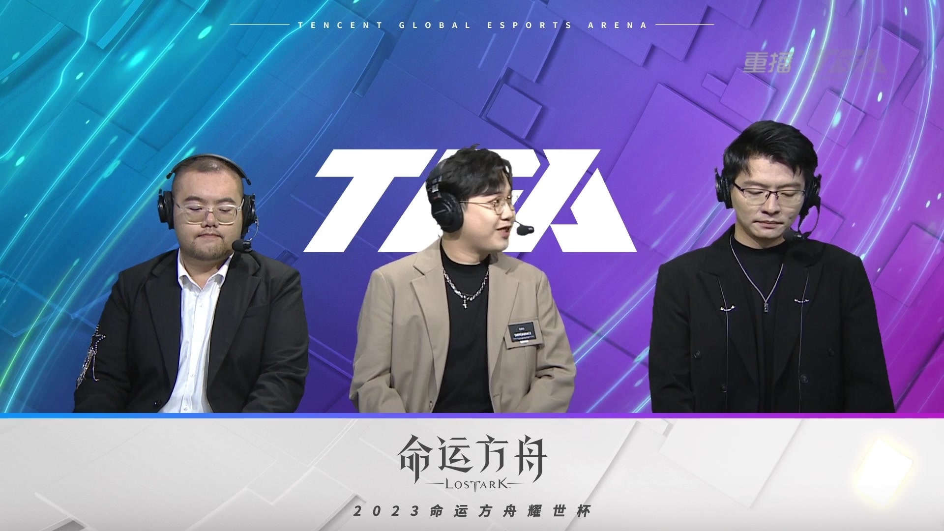 【2023-12-11 22点场】主播20投：【命运方舟】12.20圣骑士