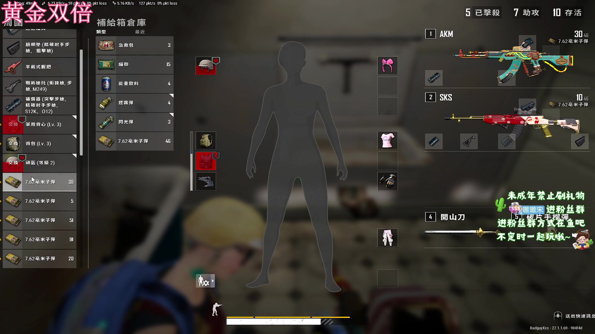 【2023-12-12 01点场】小小宋OAO：✨小小宋✨开心快乐每一天！