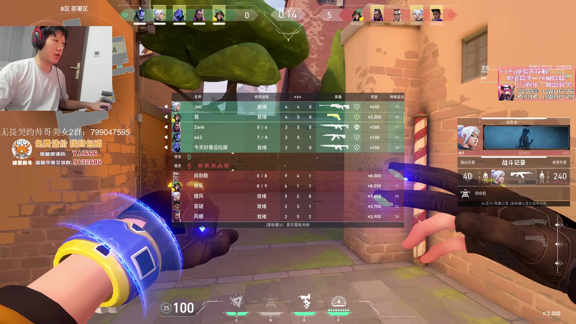 【2023-12-12 17点场】yjjimpaopao：顶级枪男的练成68.87%