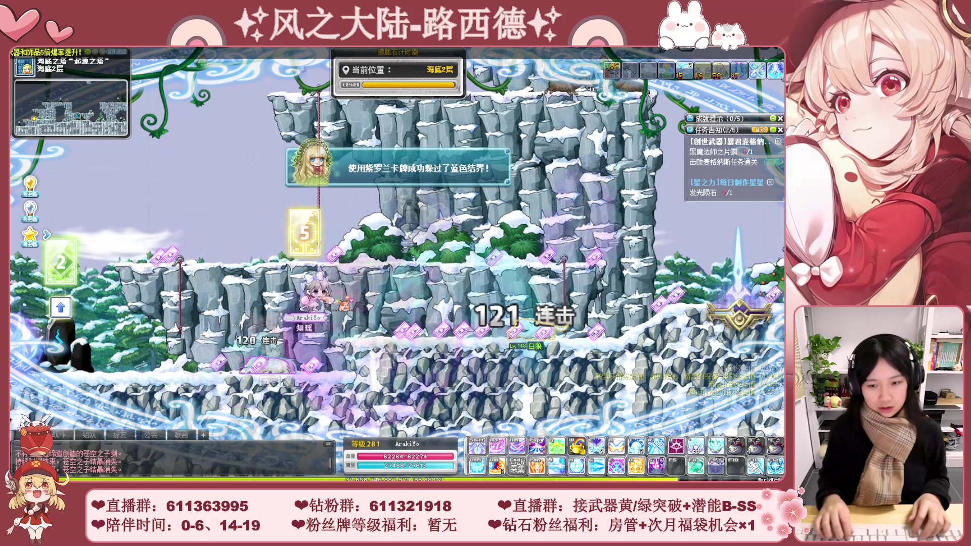 【2023-12-12 03点场】顾青ArakiYoko：【11.29-1.9】白雪人X品克缤步