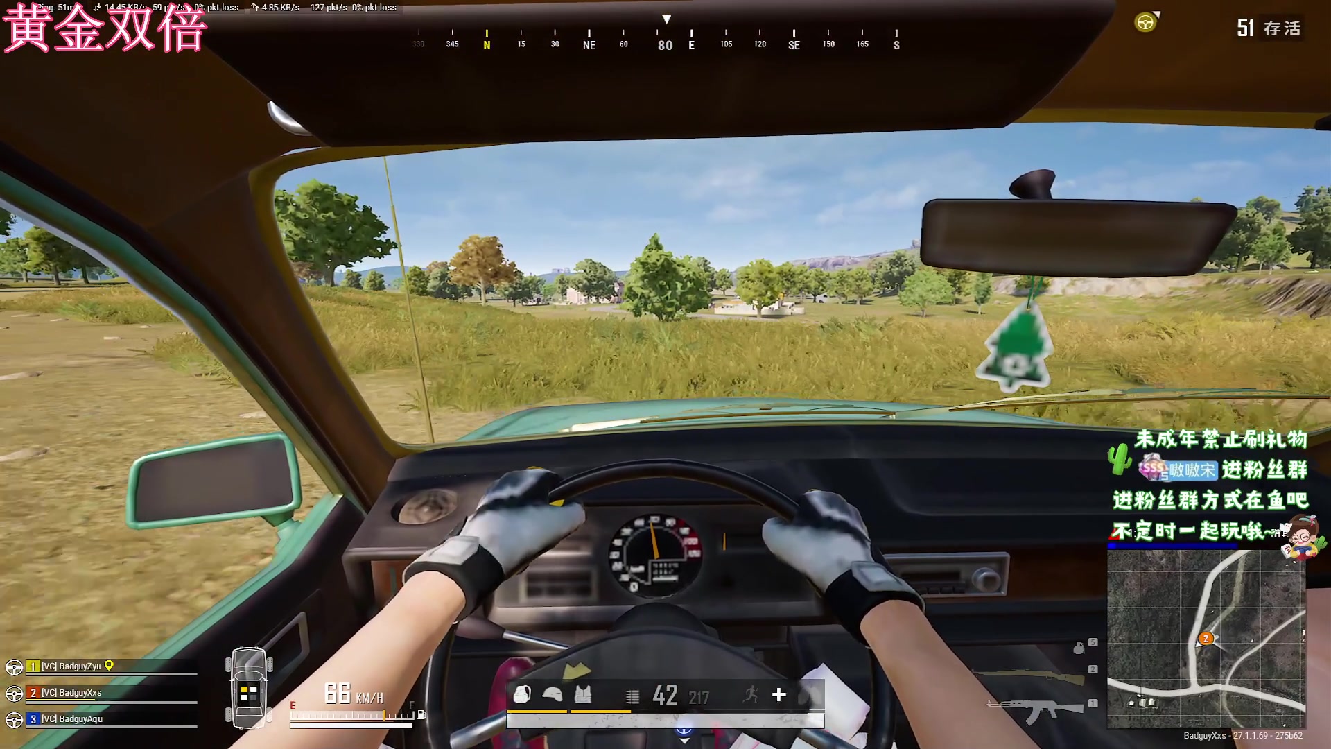 【2023-12-11 23点场】小小宋OAO：✨小小宋✨开心快乐每一天！