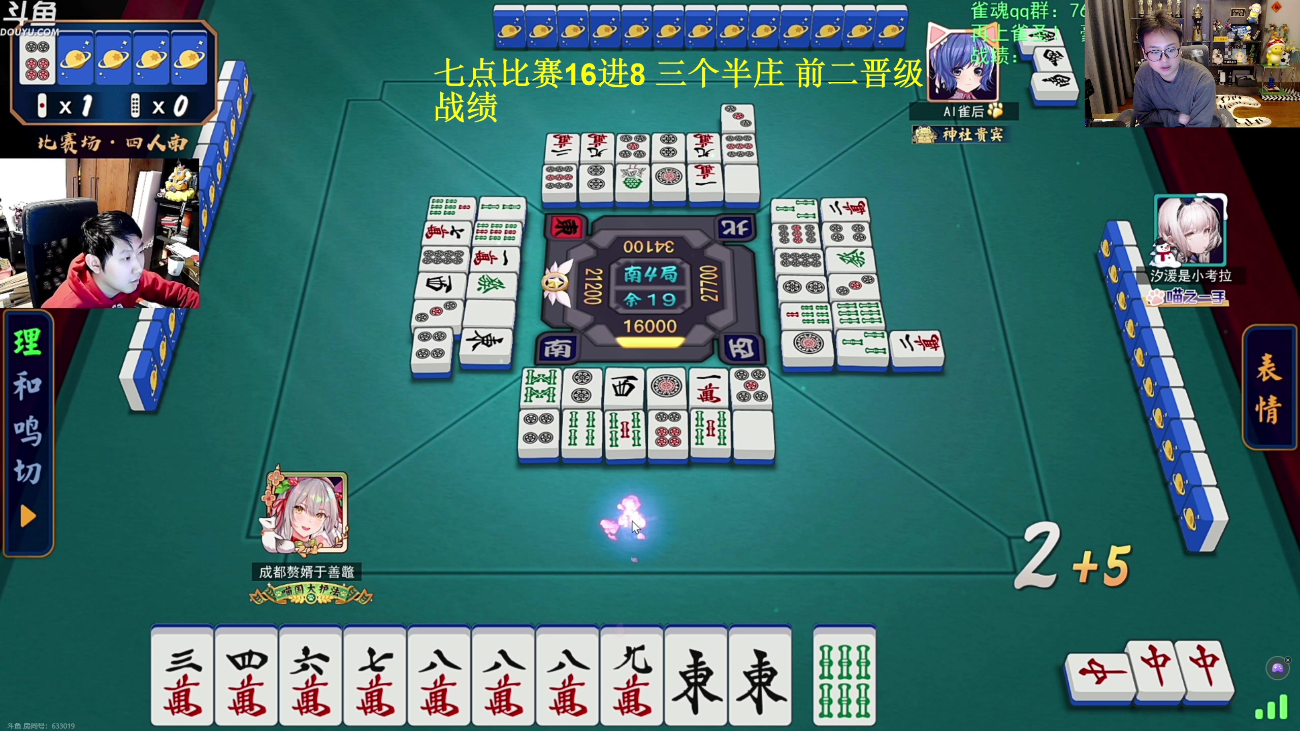 【2023-12-12 22点场】衣锦夜行：上个雀豪七点雀魂比赛