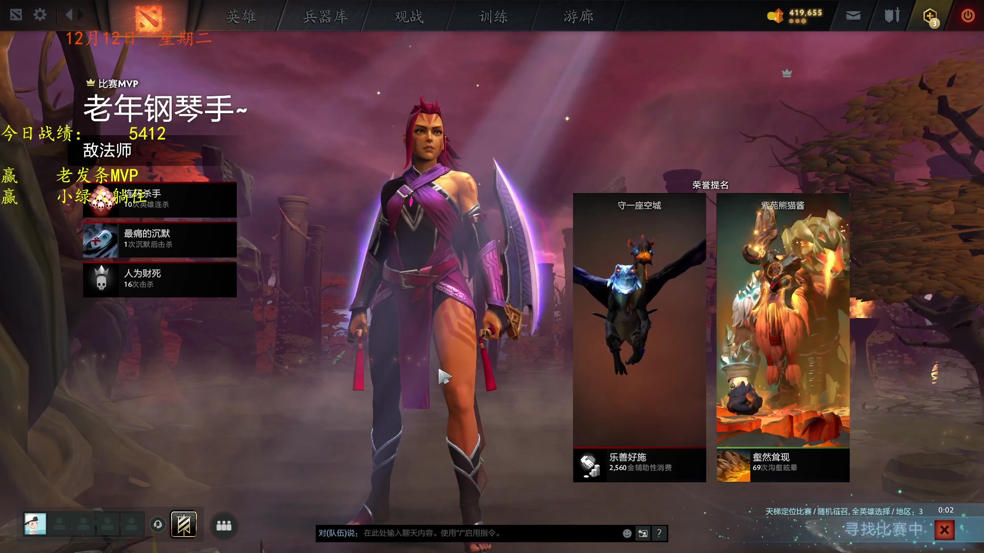 【2023-12-12 18点场】棋待诏3321：不装了，冲个7000~