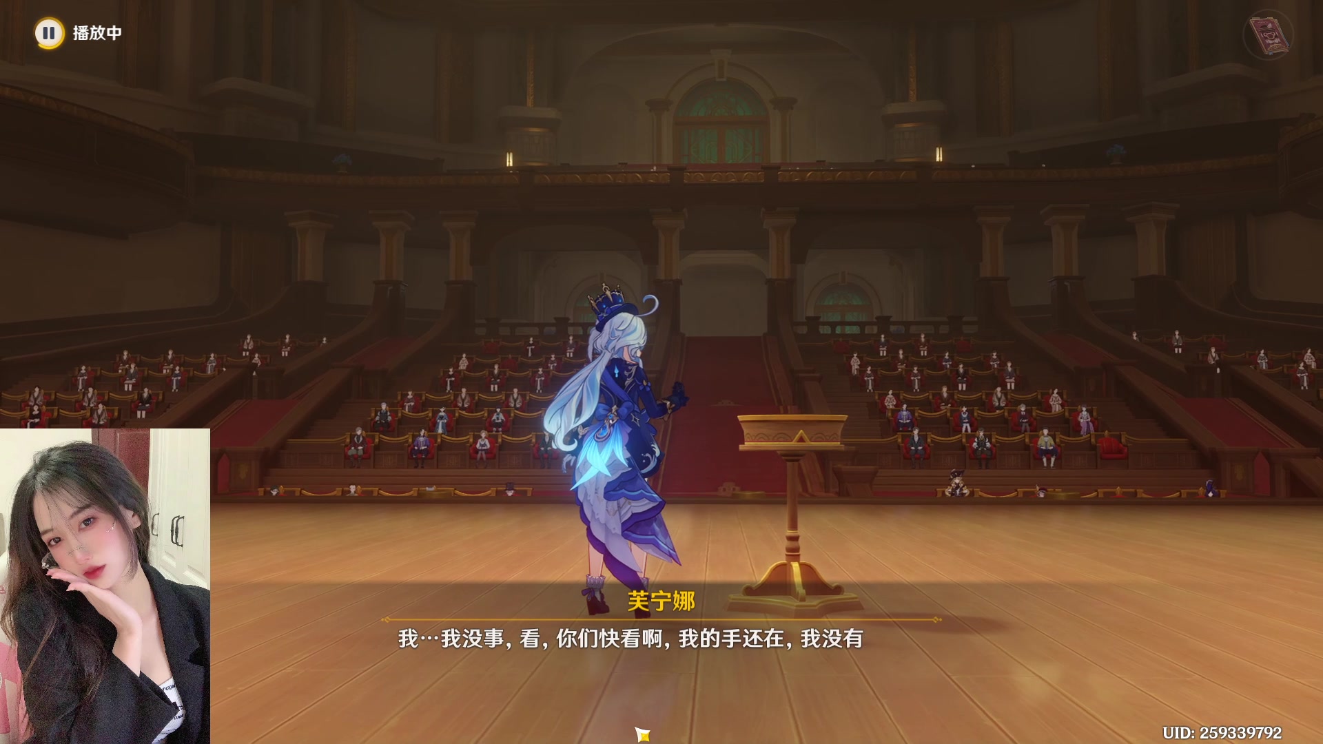 【2023-12-05 03点场】咕噜橙o：摄像头借给保安了