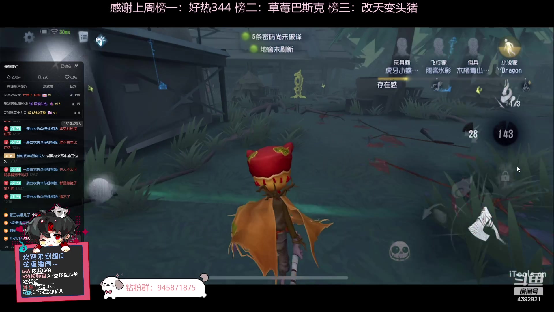 【2023-12-12 11点场】你超Q的：继续努力吧！！！