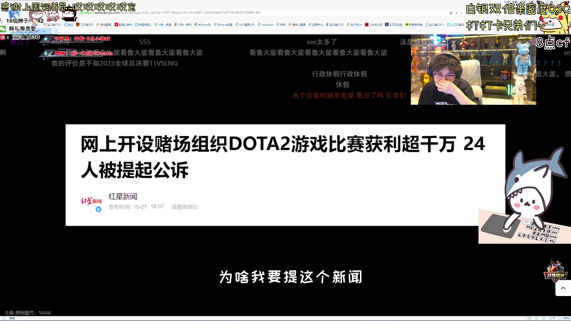 【2023-12-12 17点场】宝贝鱼O3O：宝贝鱼：今天白银白银白银双倍！