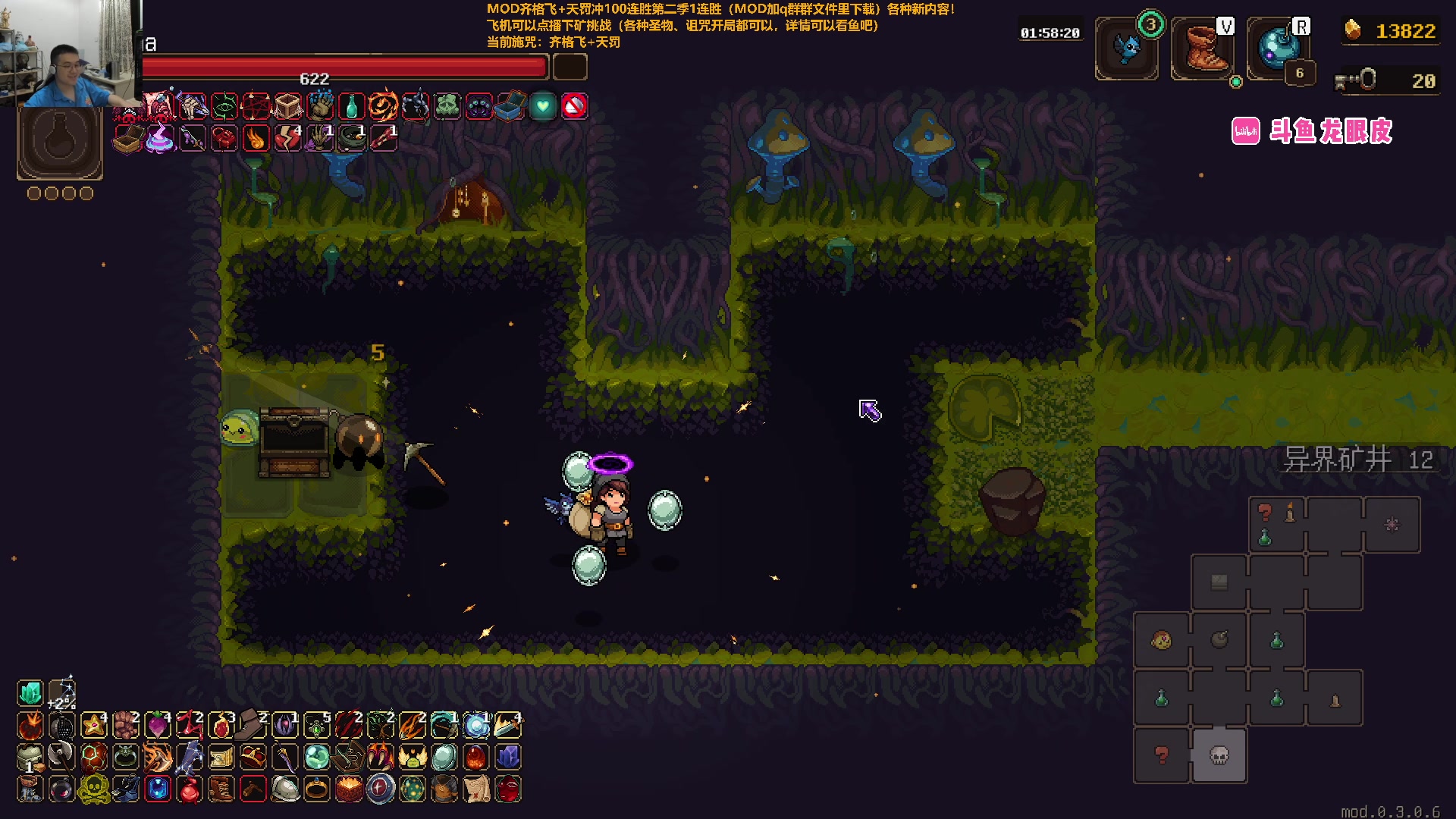 【2023-12-11 23点场】龙眼皮Lyd：玩会魔法~《魔法工艺》