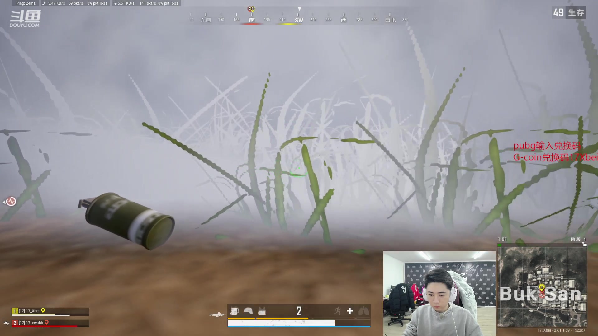 【2023-12-12 14点场】17Xbei丷：明年继续加油吧。