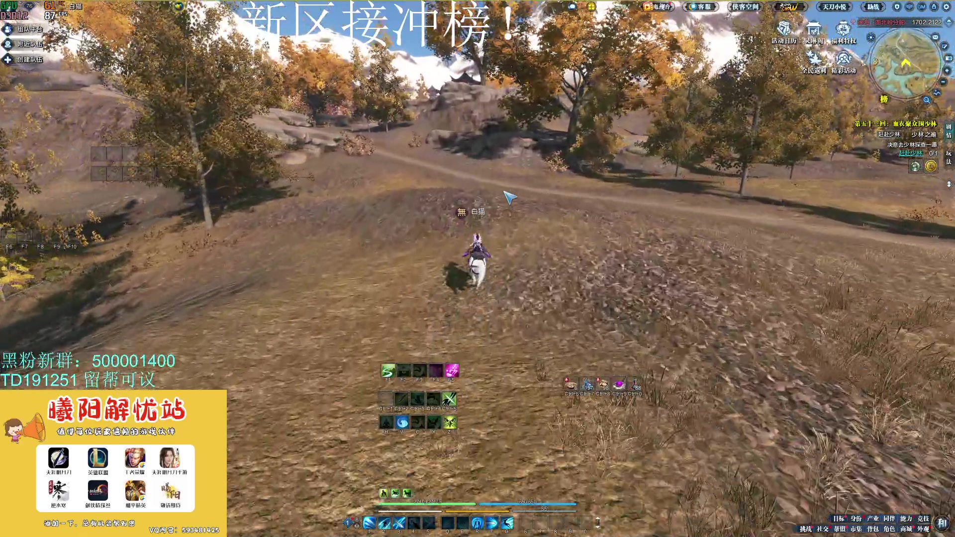 【2023-12-12 16点场】燕徊硯：紫禁之巅词缀积分赛！