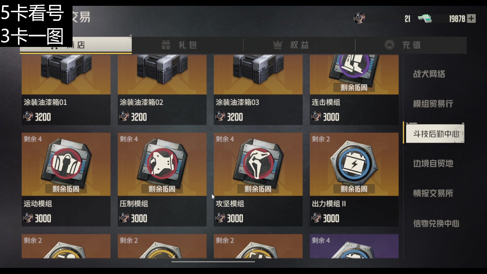 【2023-12-12 16点场】FC老弊：今天继续摆烂 60651