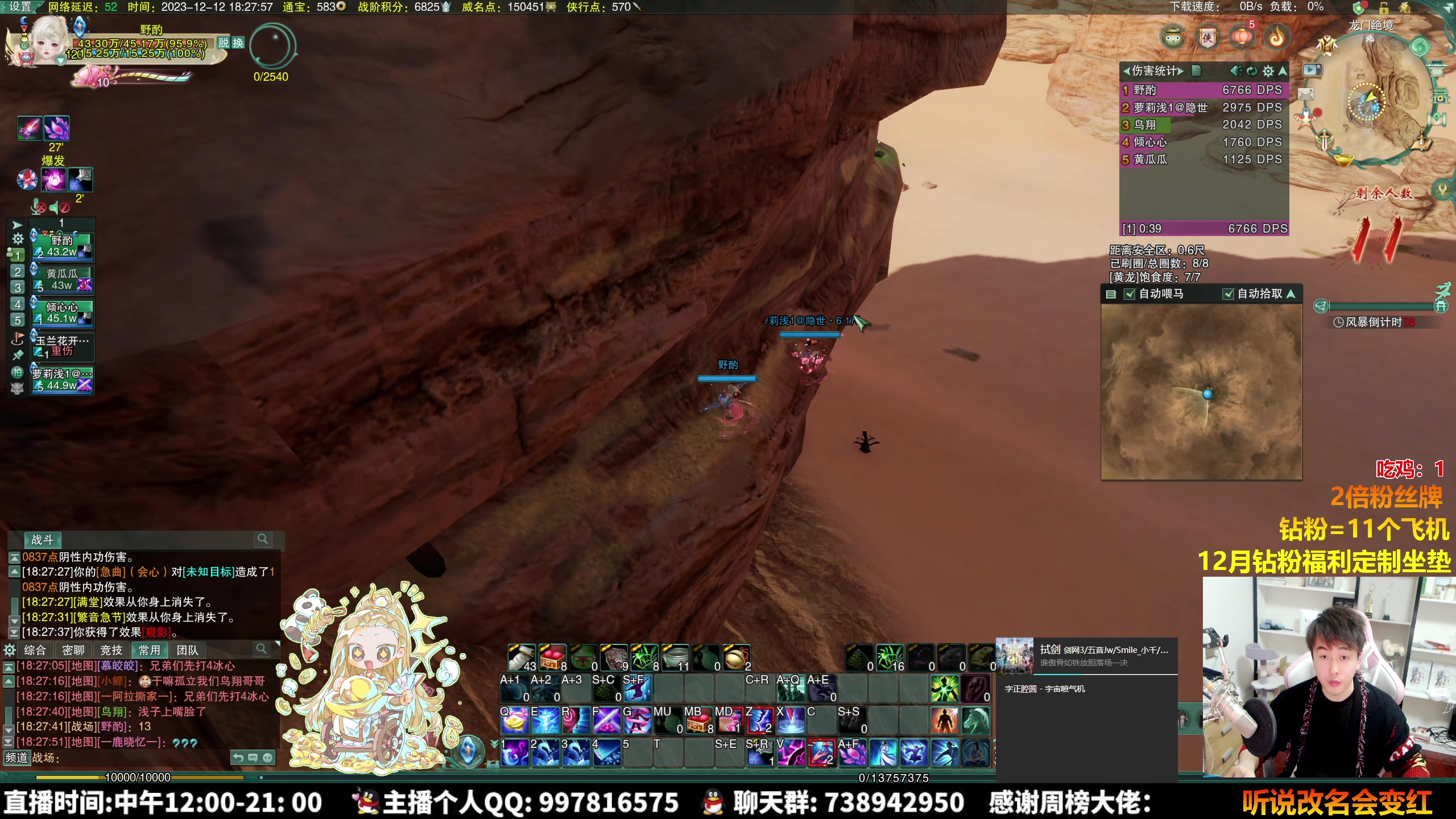 【2023-12-12 17点场】As童话话话：【钻粉狂欢】快乐的五天策出发咯~~~