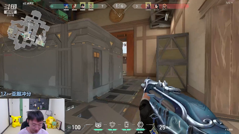 【英雄联盟】胸肌很大的良小伞的精彩时刻 20231212 08点场