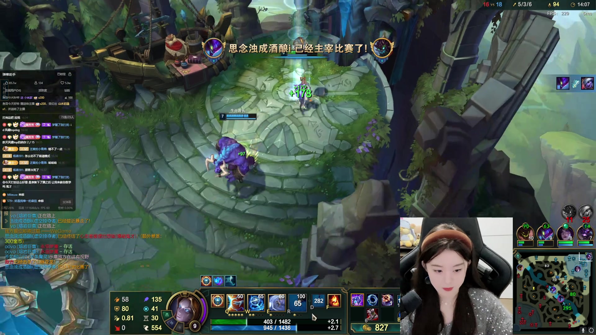 【2023-12-11 16点场】她打了个嗝儿：艾欧尼亚最后一位女法师!