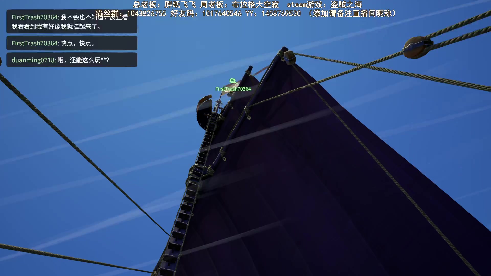 【2023-12-11 21点场】三时小周每娘娘：捡个垃圾钓个鱼