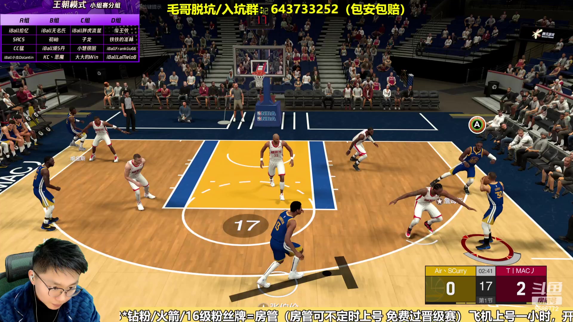 【2023-12-12 15点场】电竞BB凯丶：赛季末，全国联赛小组赛19号开战！