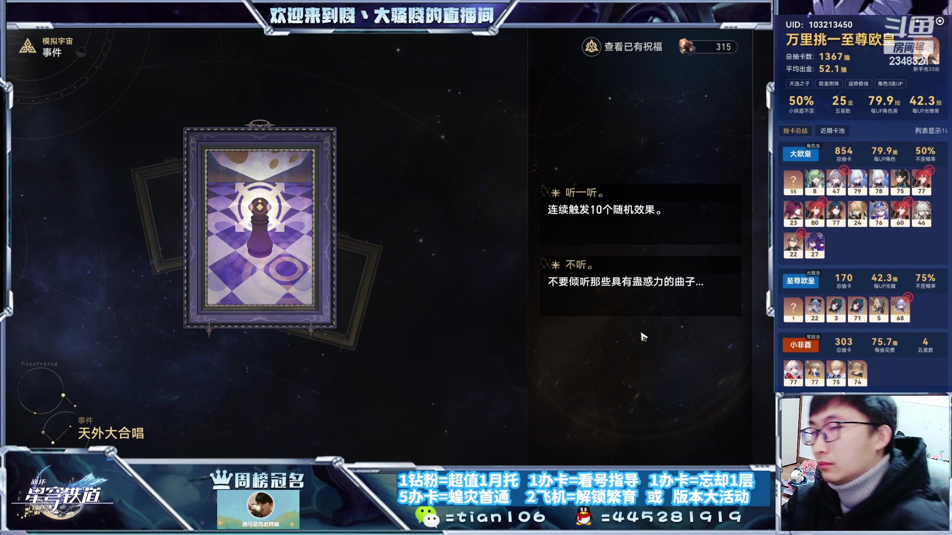 【2023-12-11 21点场】賤丶大骚賤：暂时不用排队，快来！！！