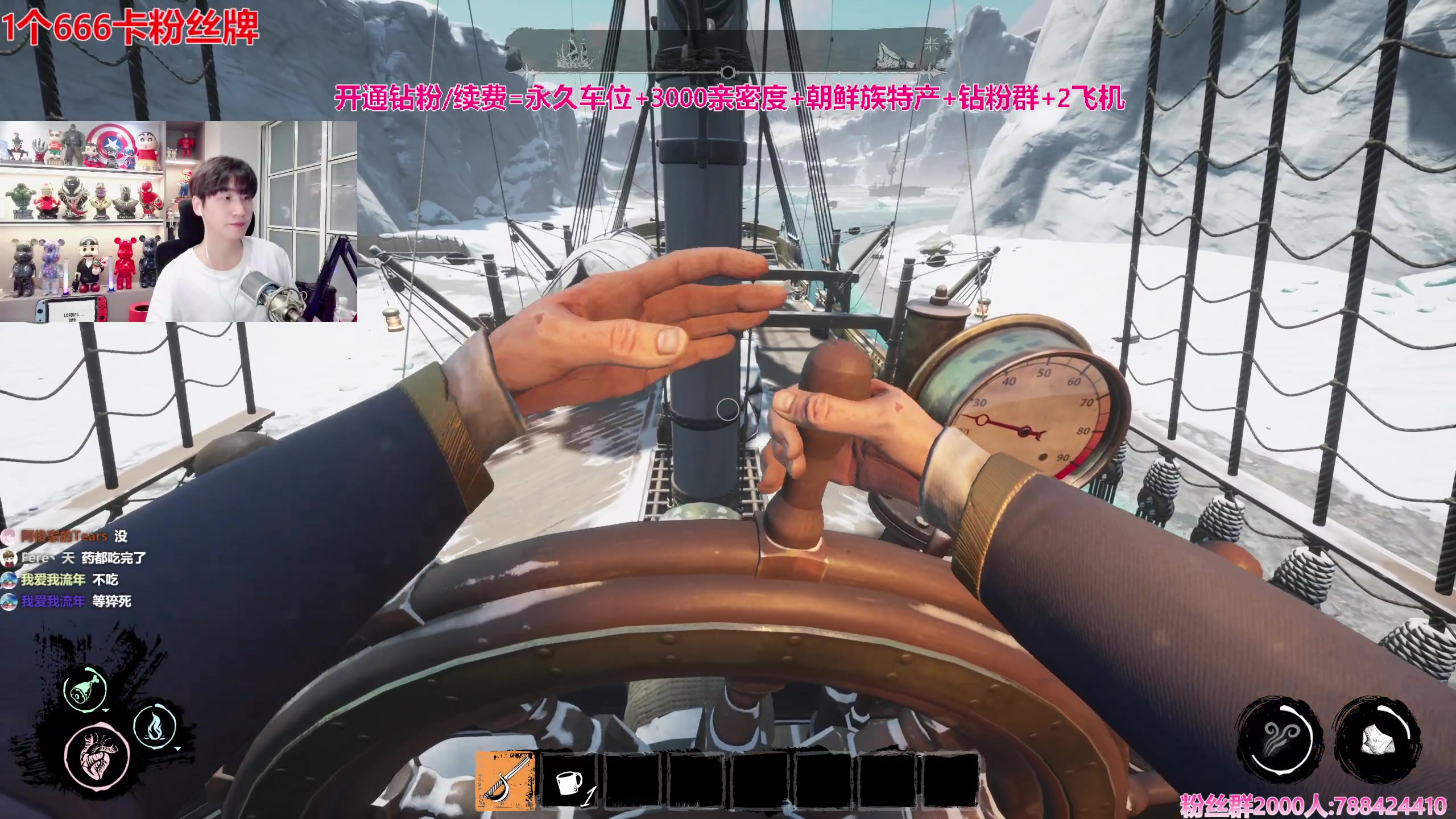 【2023-12-12 17点场】阿俊丶ll：【阿俊】斗鱼第一白给之王！