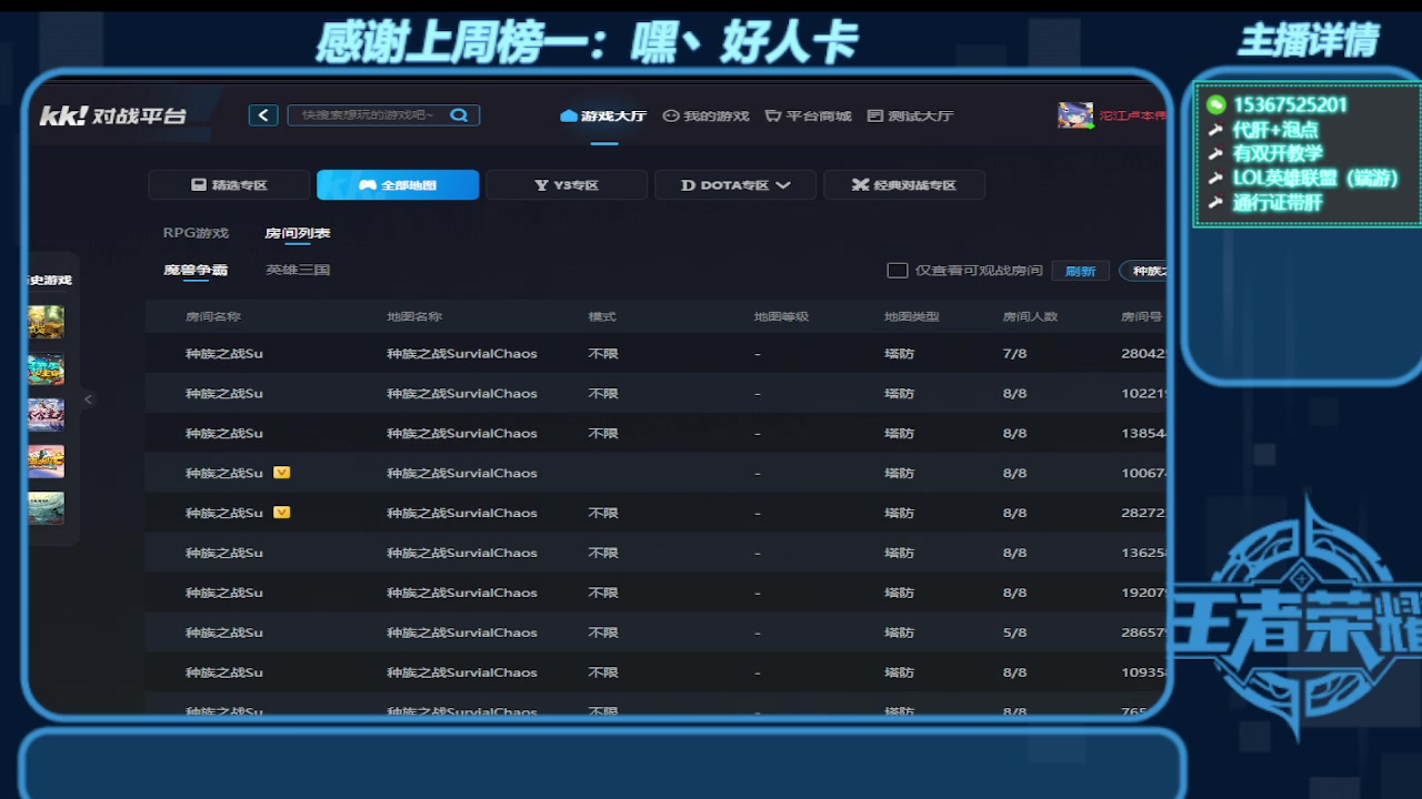 【2023-12-11 21点场】世上本没有卢：弯道快才是真的快 世上本没有卢