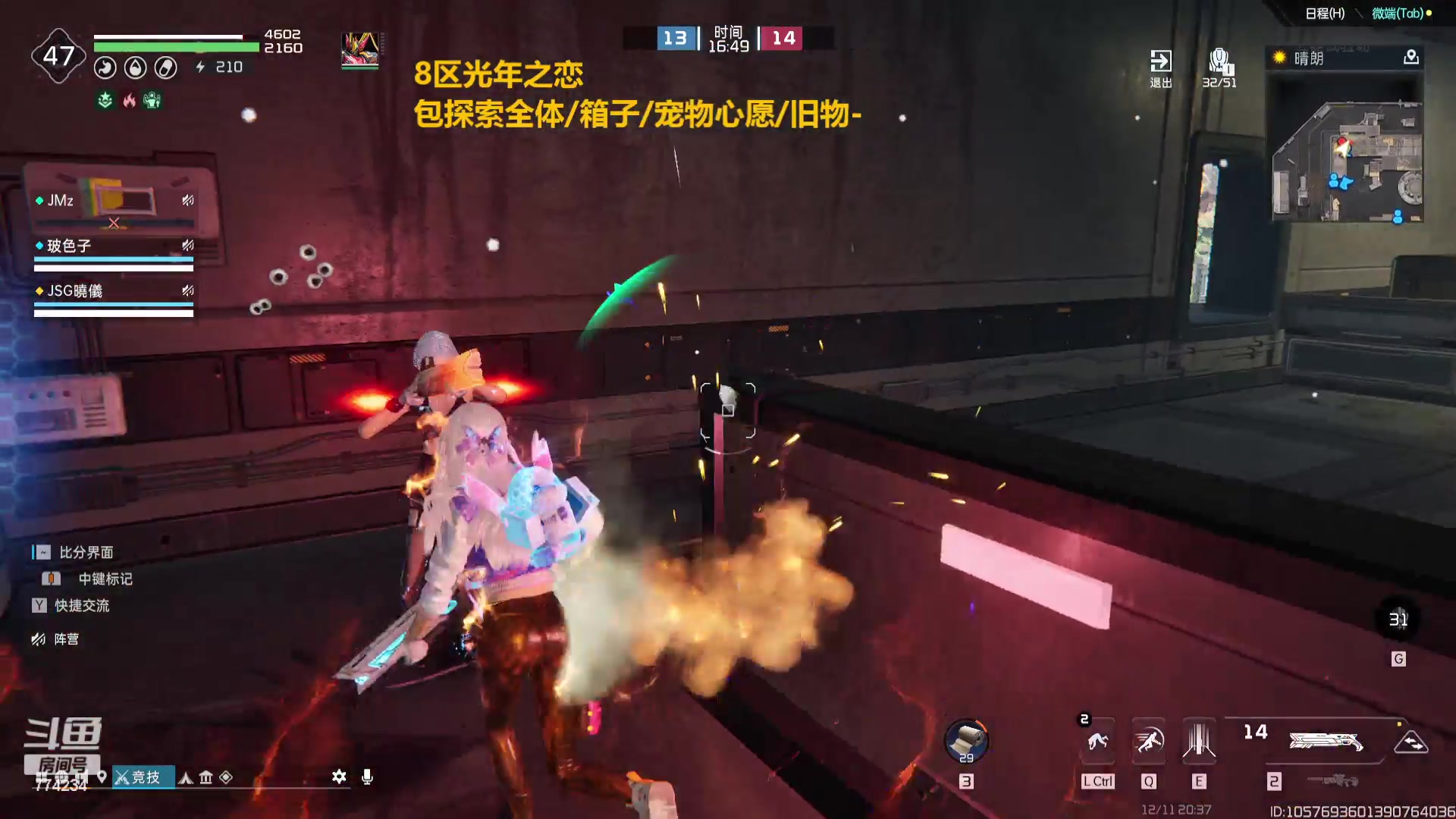 【2023-12-11 19点场】谎言言0V0：星球国服内测探索第一.