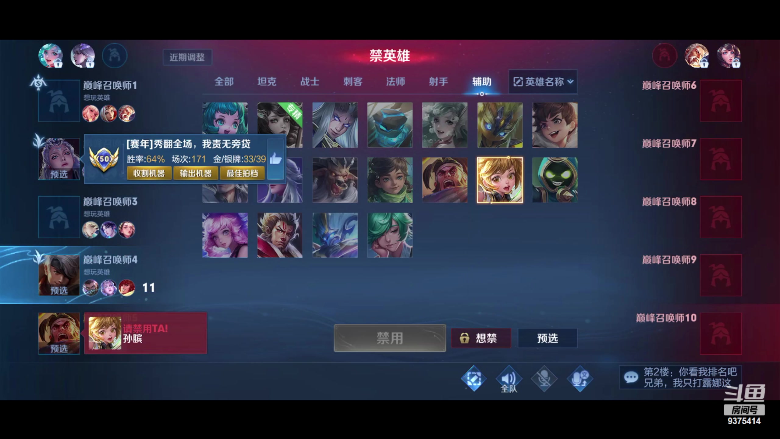 【2023-12-12 18点场】昧昧不是妹妹：今天是无敌射手